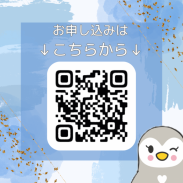 続きを読む: 22回養育家庭相談会インスタ4.png