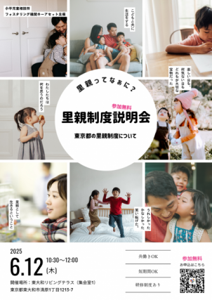 続きを読む: cafe_soudankai_kiiasetto_flyer_250612.png