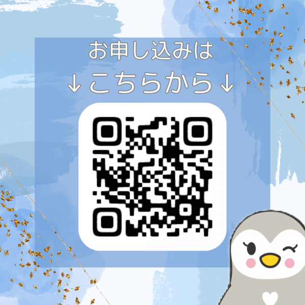 22回養育家庭相談会インスタ4.png