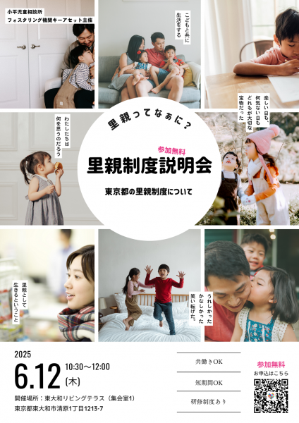 cafe_soudankai_kiiasetto_flyer_250612.png