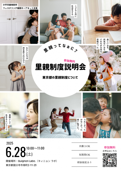 cafe_soudankai_kiiasetto_flyer_250628.png